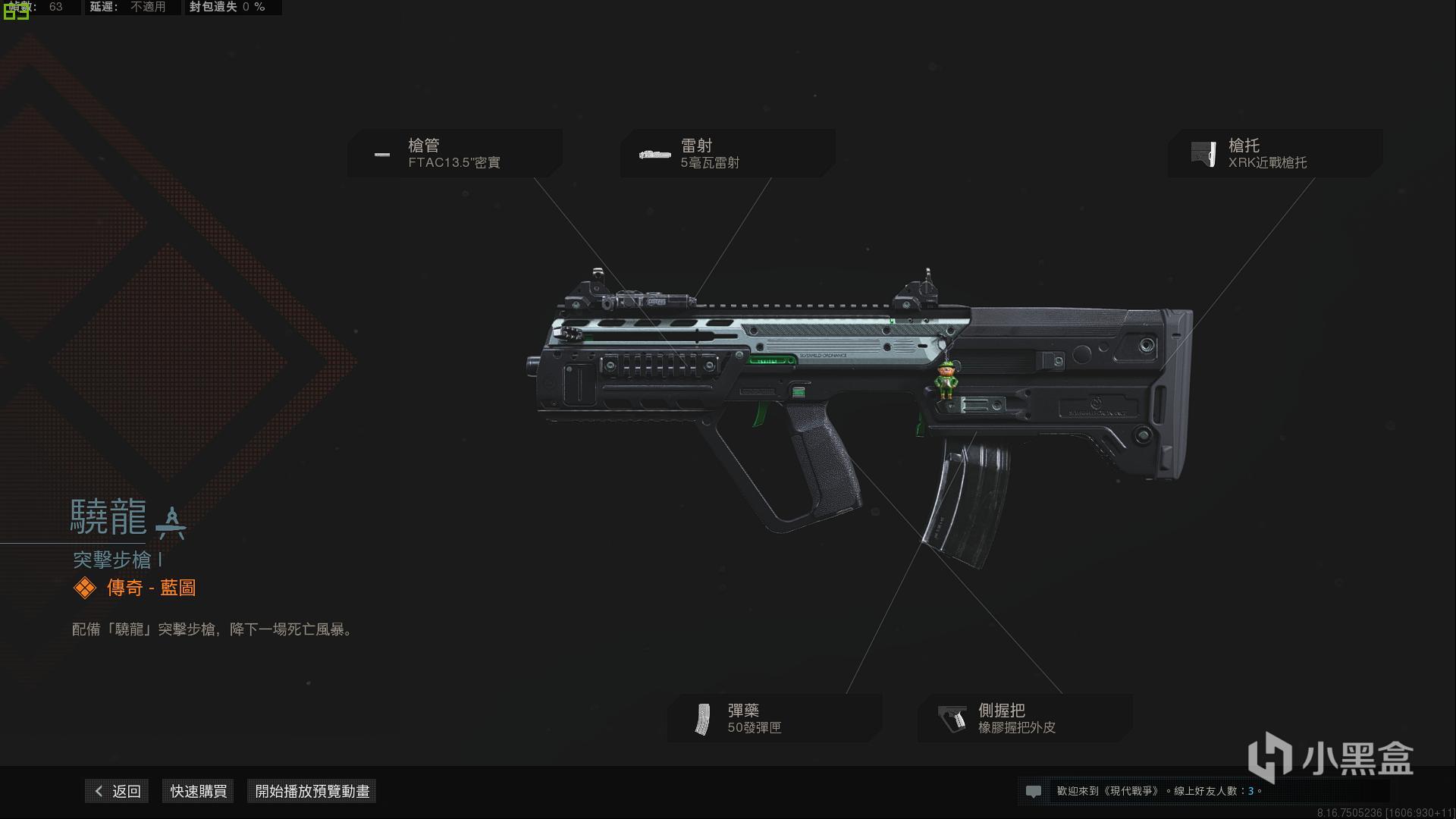 cod16战区商店蓝图推荐不再为枪械等级发愁
