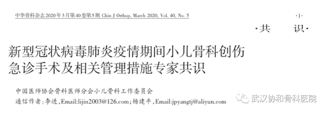 宣传抗疫,心怀希望随着战疫的进行,以唐欣医生等抗疫人物为主角,中国
