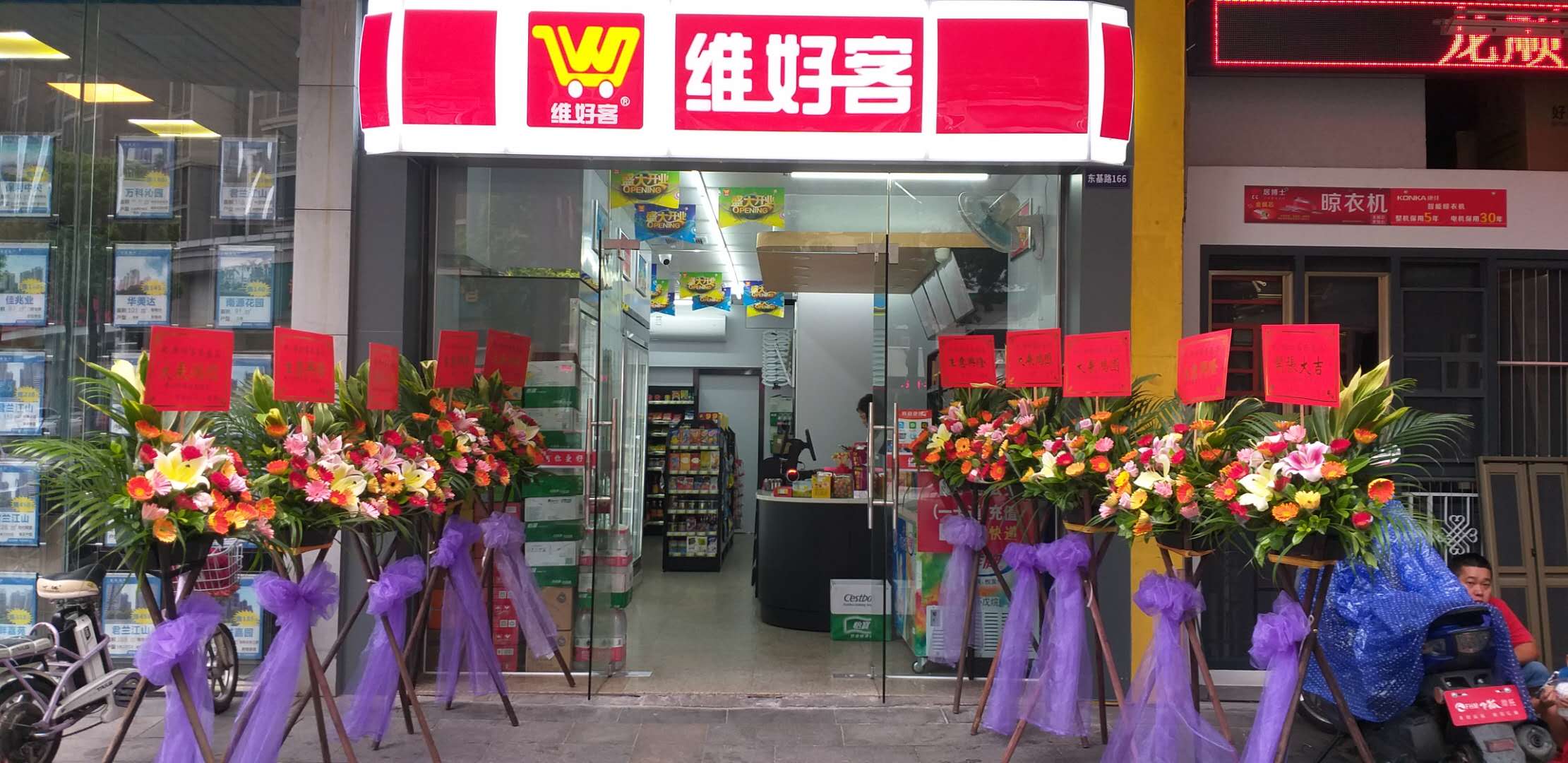 便利店设计那点事如何打造受欢迎好店