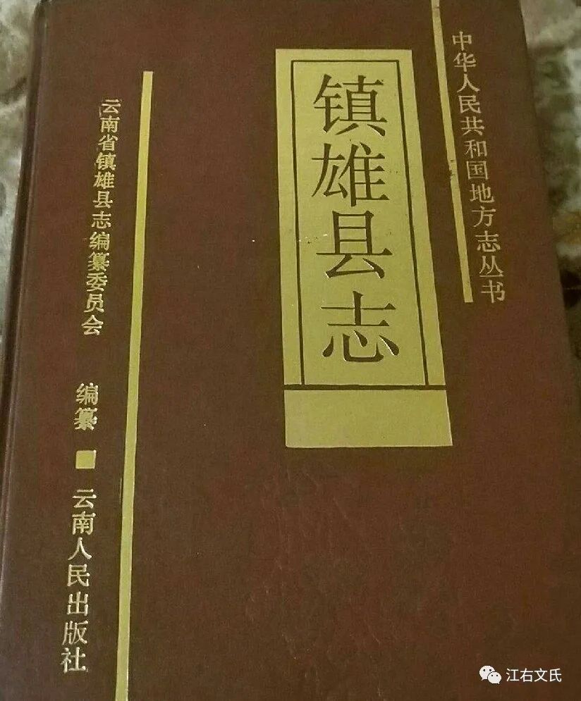 文氏数据全国县志文姓人口数据汇总表