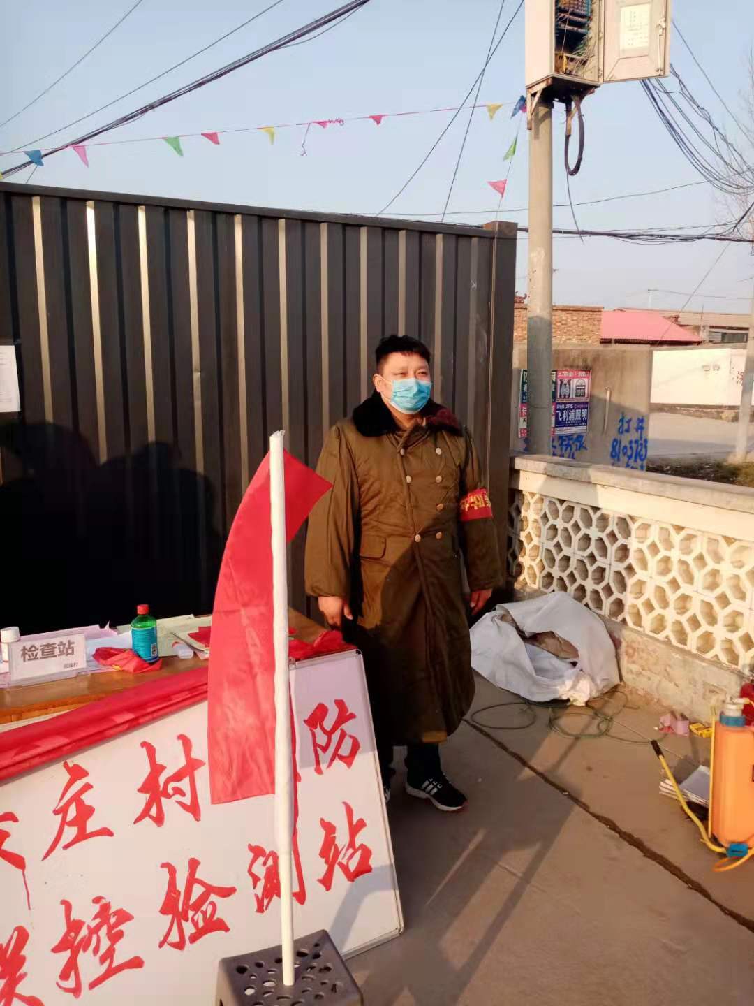 河北保定莲池区80后村干部张向峰 硬核担当全力抗疫