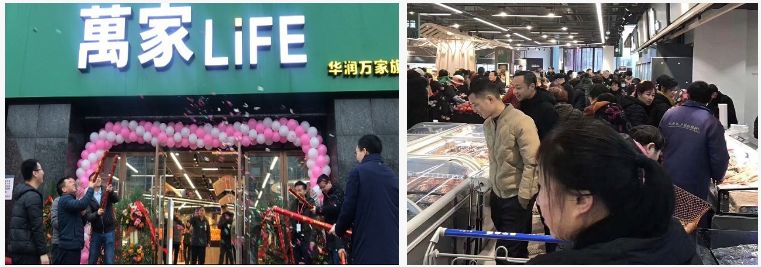 所以,華潤萬家2020年新店開店重點將會放在olé精品超市,萬家mart及