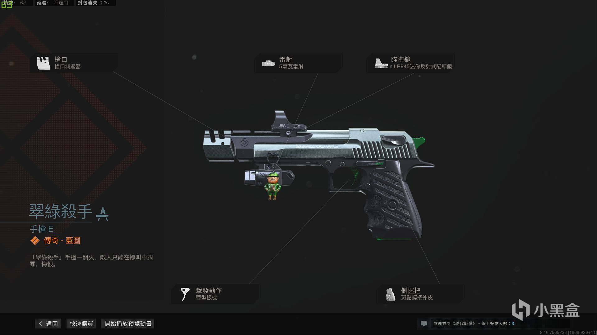 cod16战区商店蓝图推荐不再为枪械等级发愁