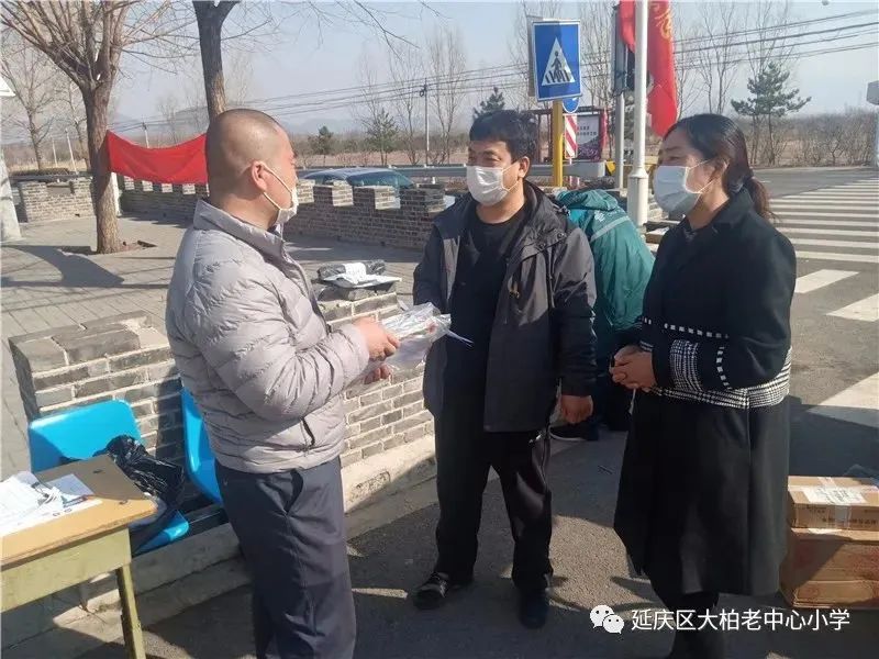 精准教育指导看延庆二小小丰营小学大柏老小学如何让学生和家长暖心又