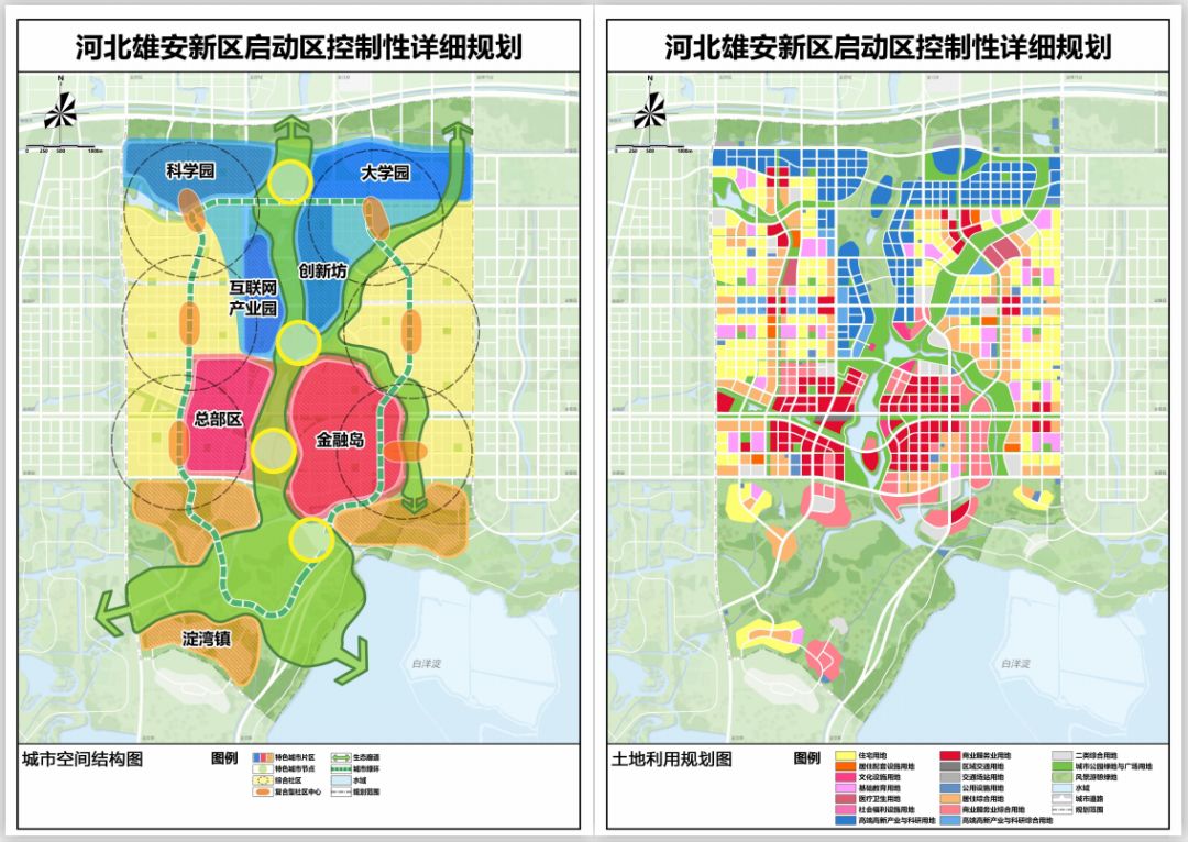 原创雄安新区的规划现在已经到哪一步了
