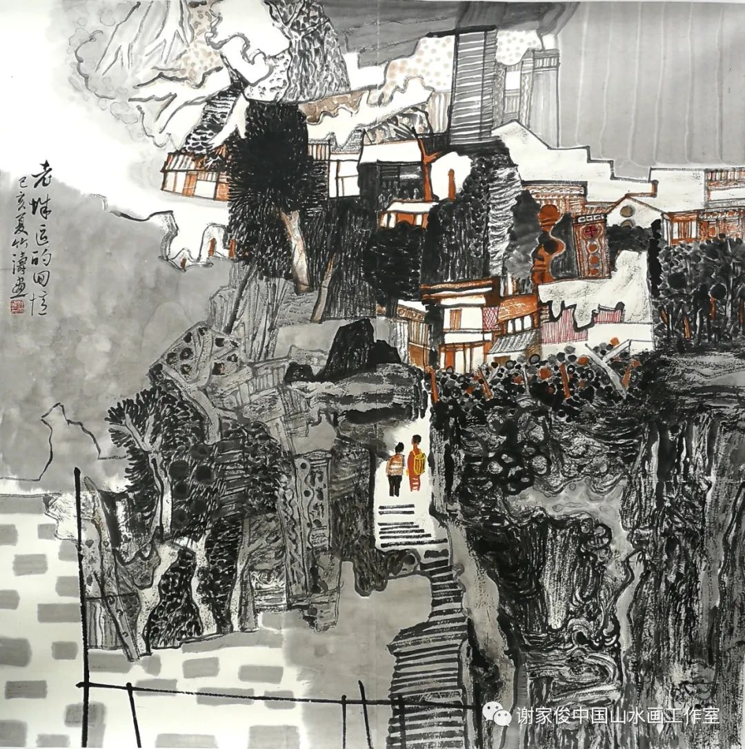 第八届谢家俊中国山水画工作室招生简章