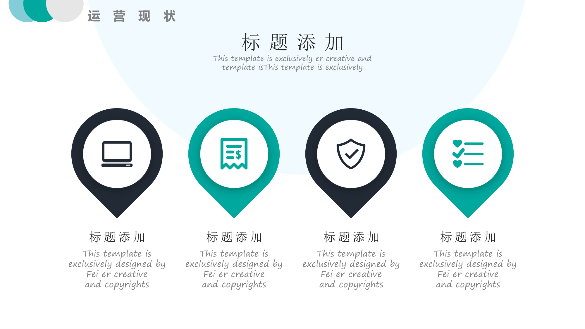 b2b行業商業計劃書模板想融資成功必看文件