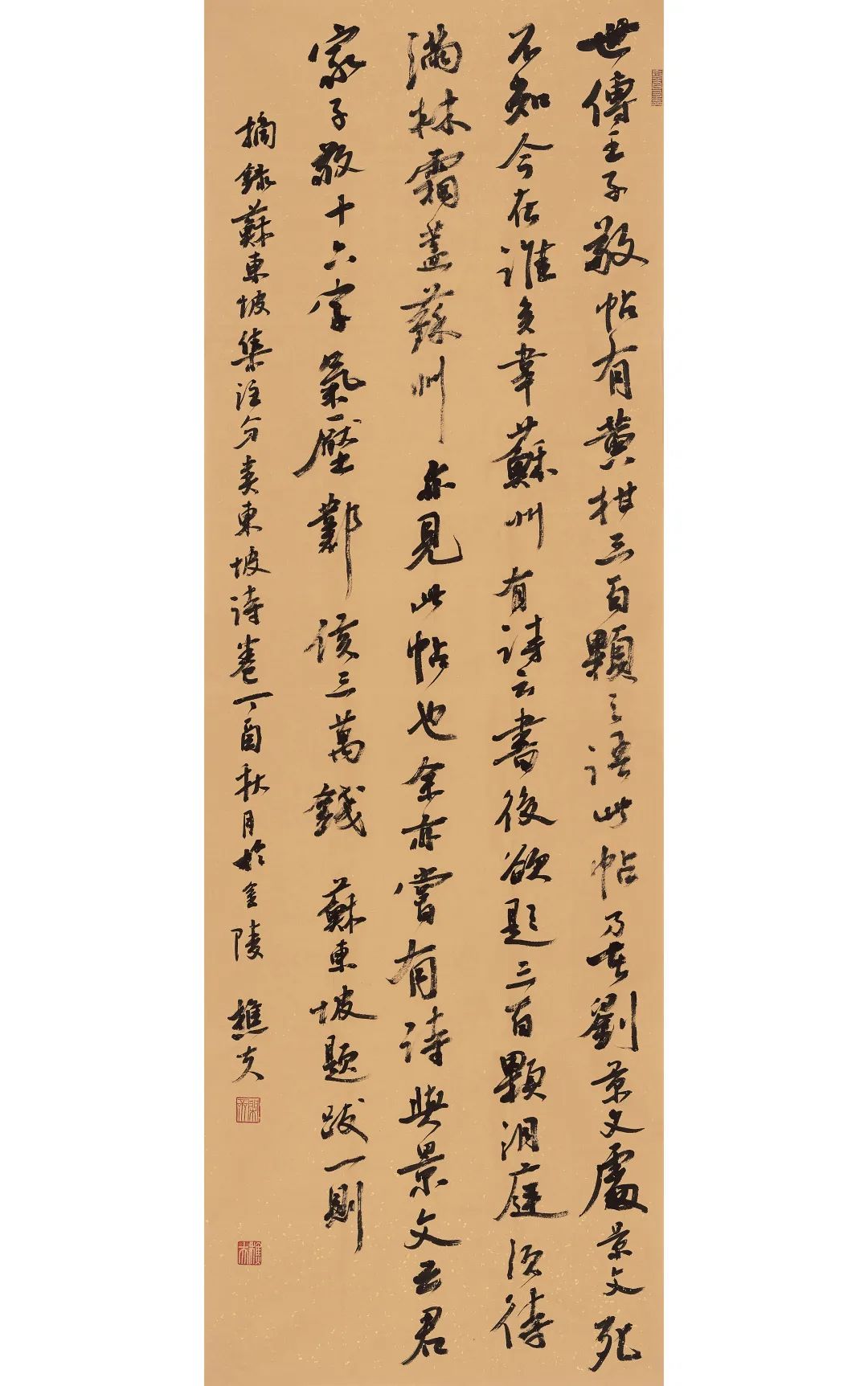 樵夫书法界异军突起