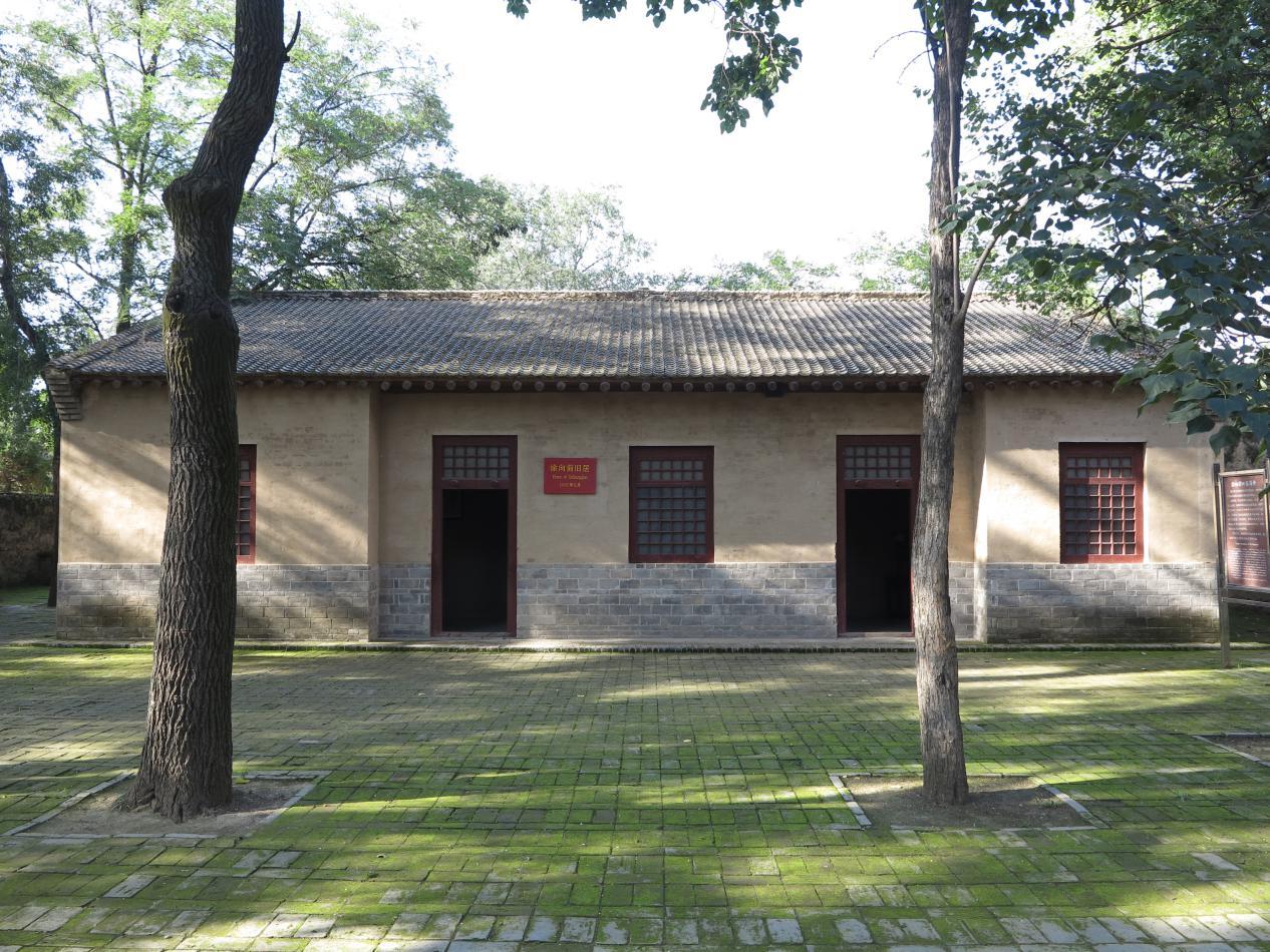 原创陕北信天游洛川会议旧址纪念馆