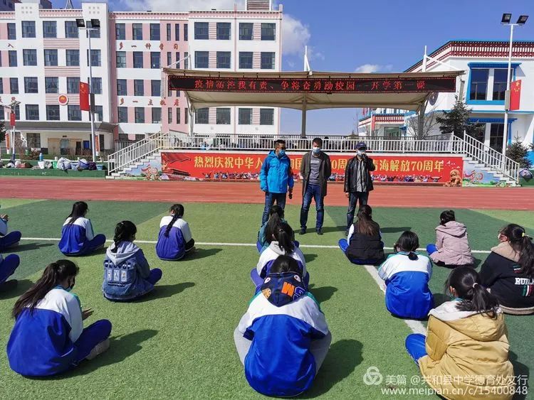 疫情防控我有责争将奋勇励校园共和县中学开学啦