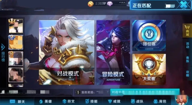 王者历代大厅截图新手以为进错游戏老玩家这是我逝去的年少