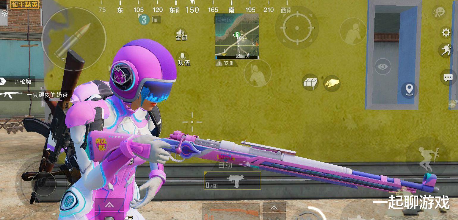 吃鸡不求人曝光特权邮件4套稀有级皮肤可惜有限制