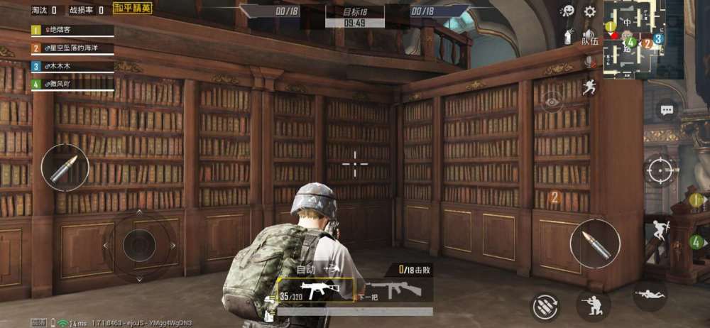 光子在测试服新添2个"硬菜",图书馆里上演十八般武艺!