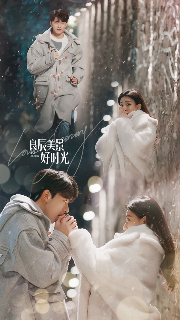 原创男神林一新剧良辰美景好时光要来了又是一部大学生恋爱剧