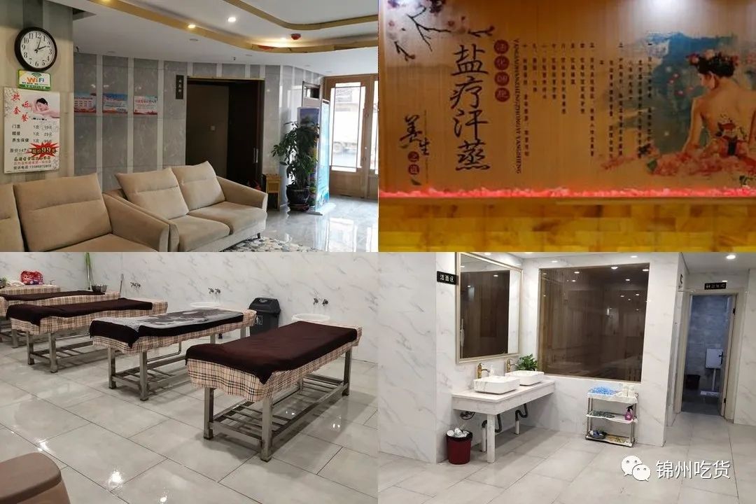锦州终于可以搓澡了你准备去哪家啊