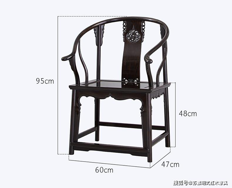 王世襄款明式紫光檀麒麟圈椅经典复刻