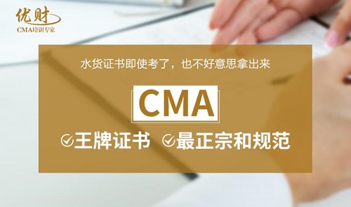 美國管理會計師協會發布2020年全球薪資調查結果