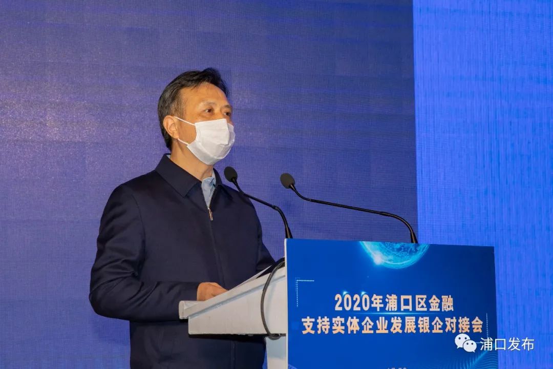 副市长冉华,市政府副秘书长刘永辉,市金融监管局局长朱长会,银行系统