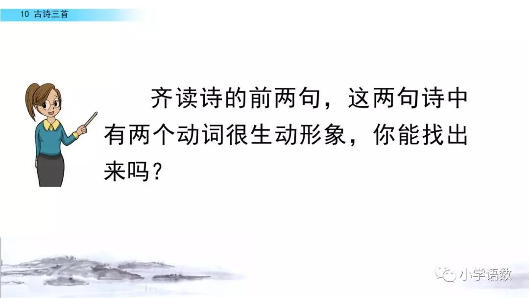 同步练习1第一课时马诗李贺大漠沙如雪,燕山月似钩①.