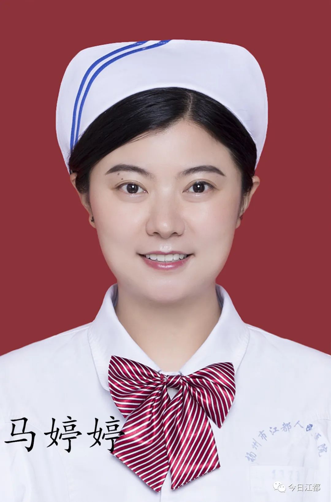 群 英 榜一起来记住他们的脸江都这20位勇士的证件照今天小编找来了