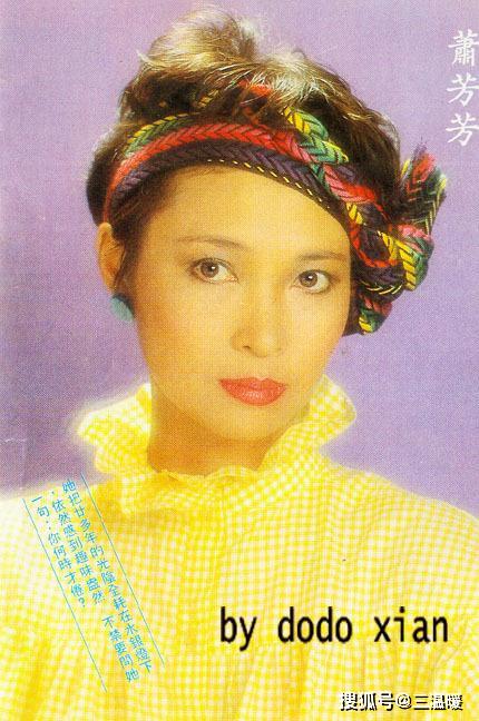 编辑叶德娴1947年12月25日出生于香港,中国香港影视演员,歌手.