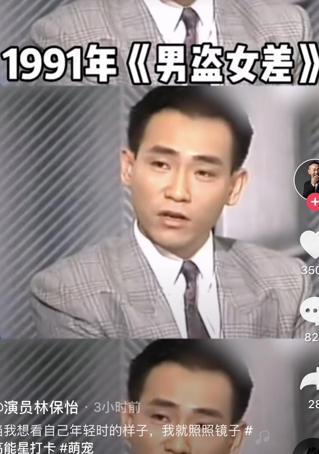 昔日tvb视帝林保怡晒逗狗视频曾表示换不起房家里仅有几十平