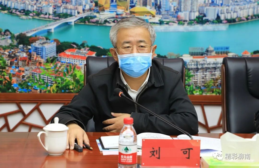 市委常委副市长刘可到柳南区调研复工复产和经济运行情况