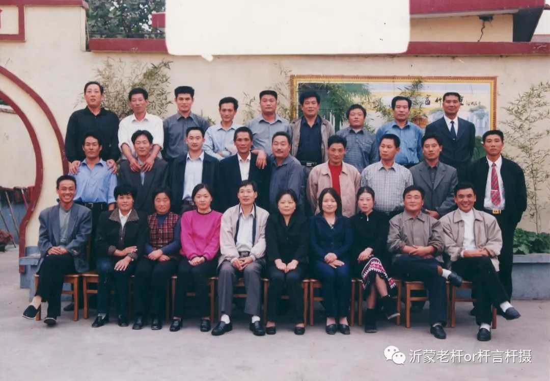 图片由《临沂往事》群周易大师周震整理保存,在此向周震致以最崇高