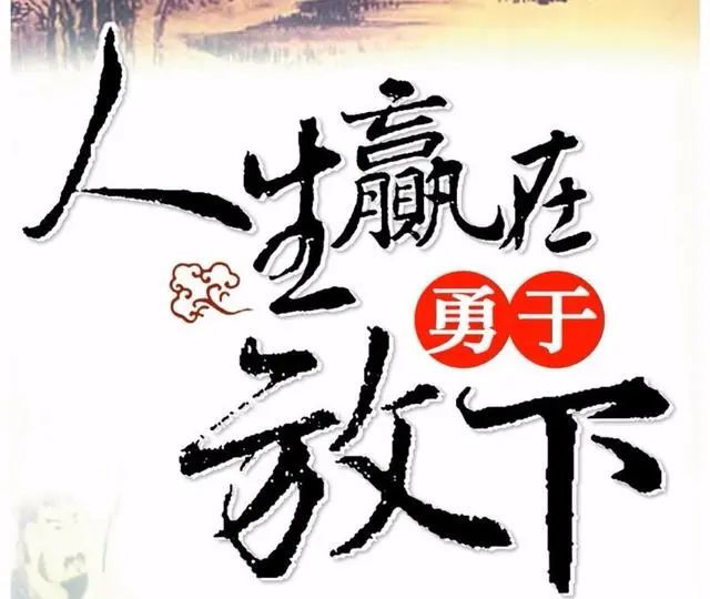 我会去放下过去的一切,让一切重新开始!返回搜狐,查看更多