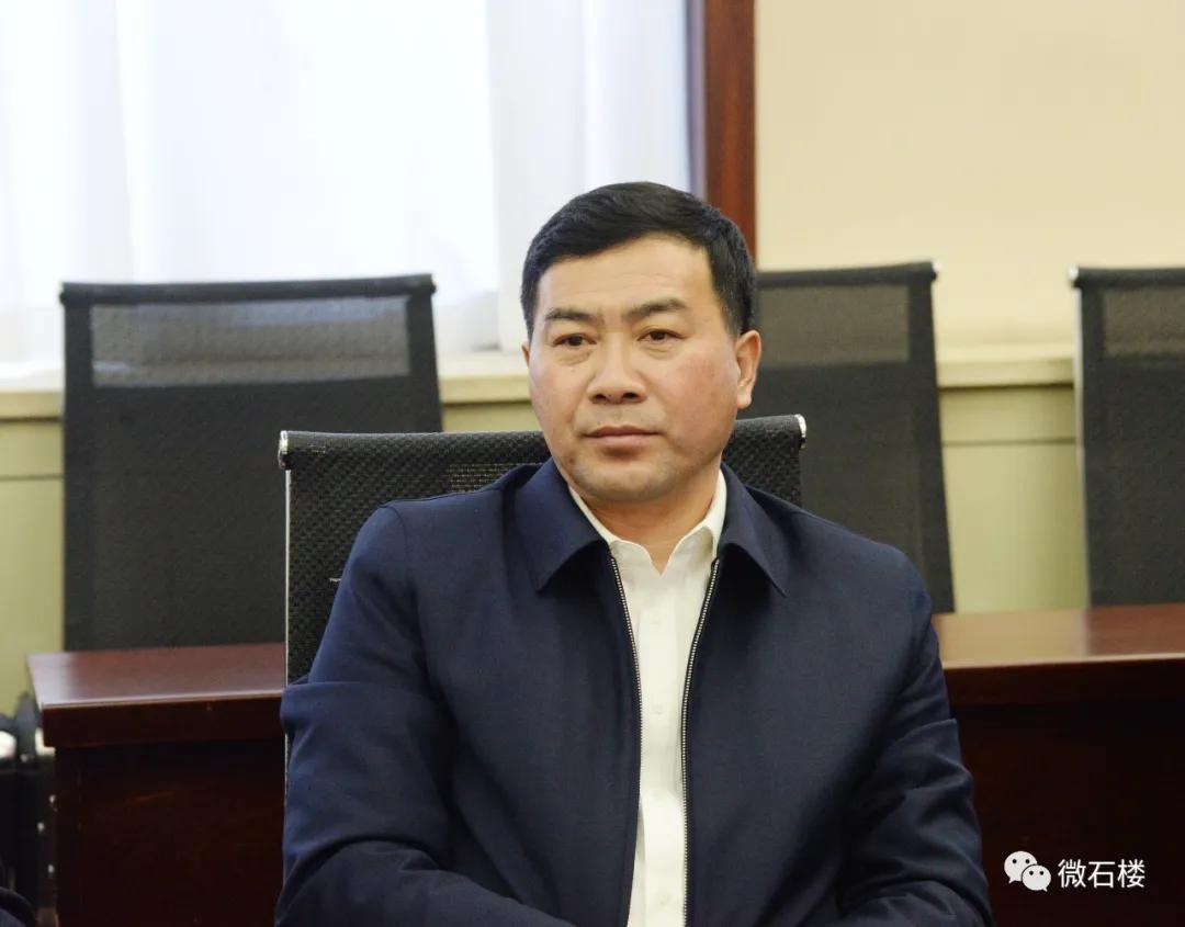 石楼县召开2020年政银企项目座谈会