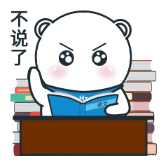 惠州市教育局高中网课可作为正式课每天不超过3小时每