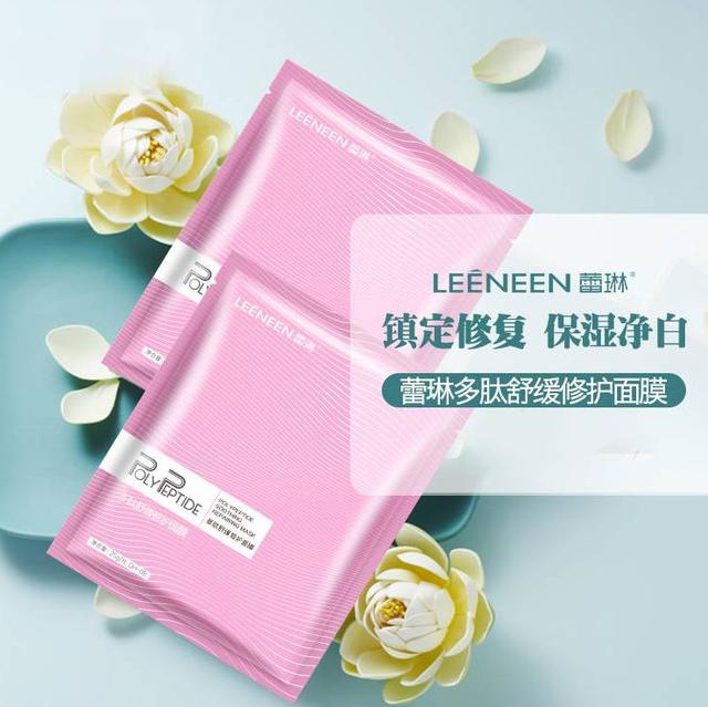 长期佩戴口罩引起的肌肤问题需要重视