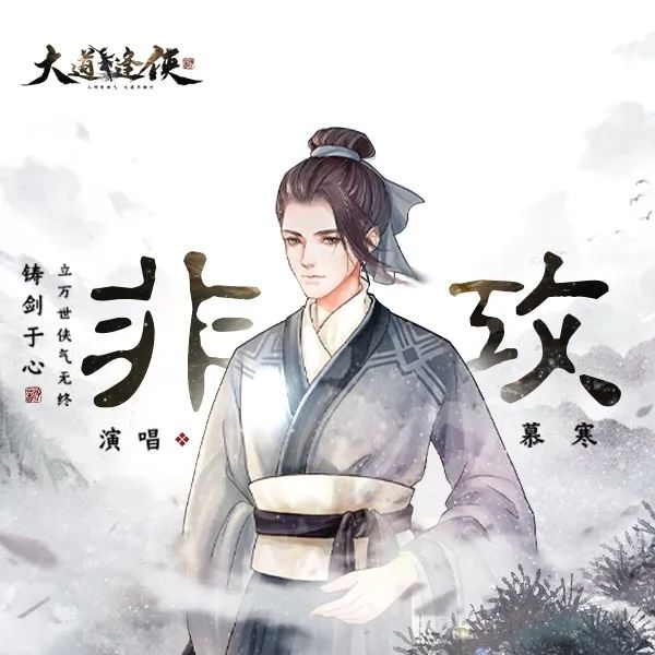 应援榜5sing2月最受欢迎人气top1慕寒