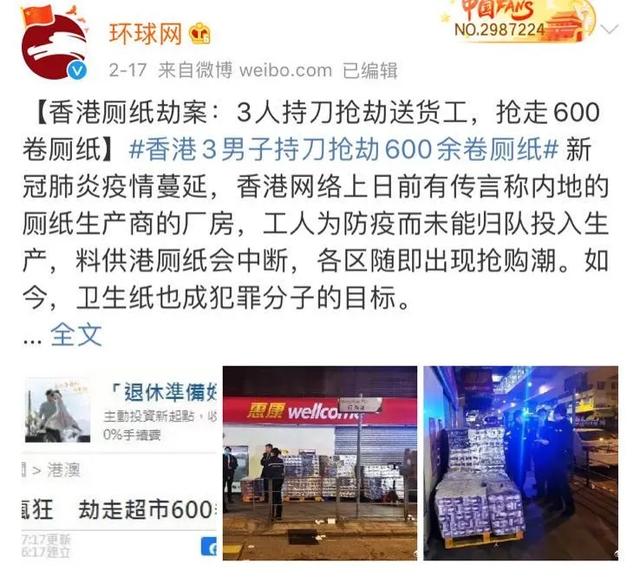 上文有说到,各国人民抢厕纸的原因各有不同,那为什么中国人不抢厕纸呢