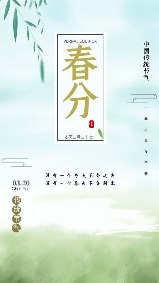 552_980竖版 竖屏gif 动态图 动图