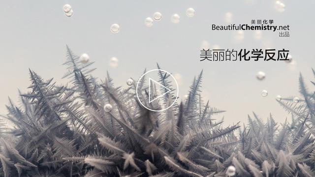 国产科普视频《美丽化学》憨弟给孩子们分享几部经典纪录片,兼具趣味