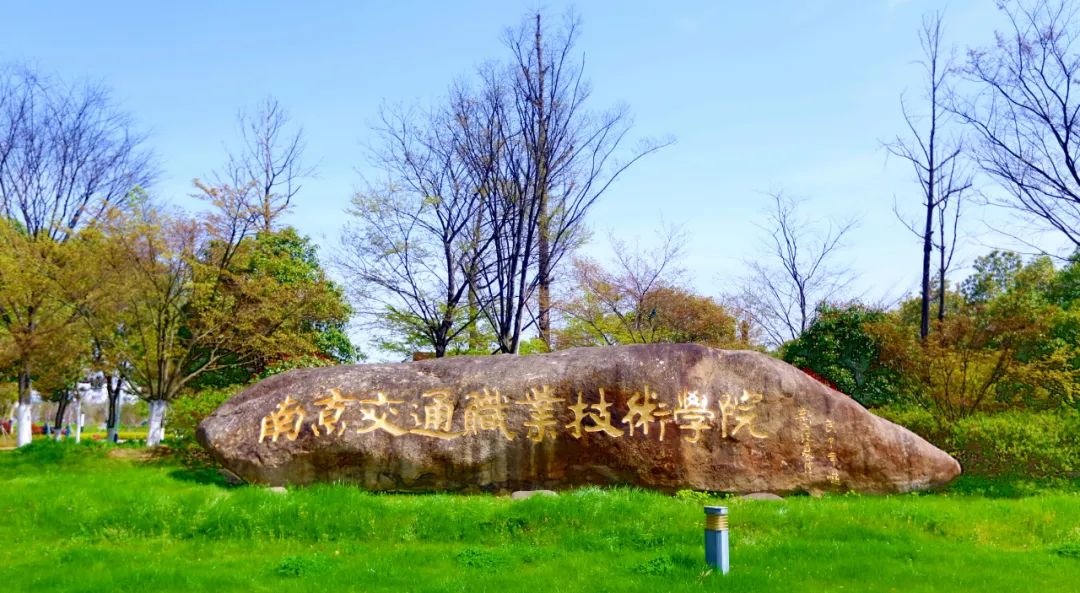 春始校园万物新我和春天有个约定