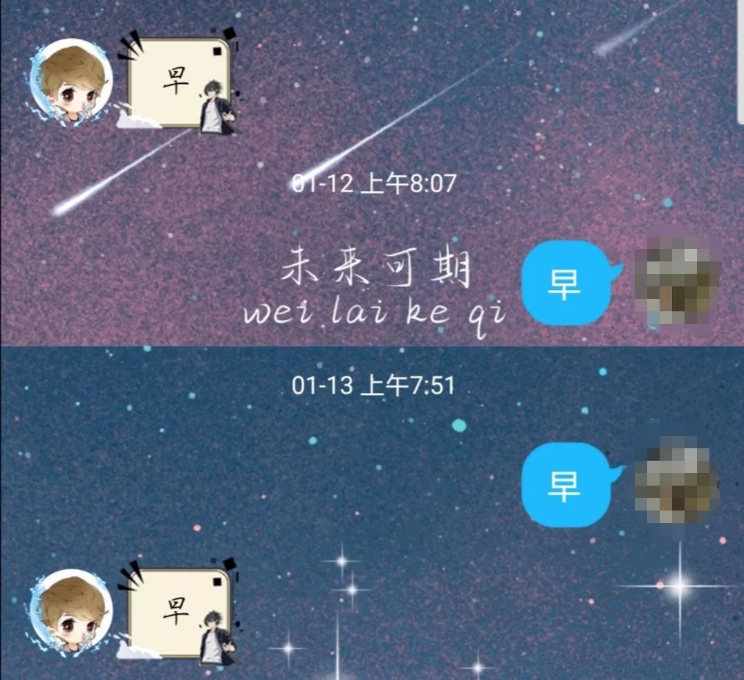 深读硬核续火你的小火花怎么样了