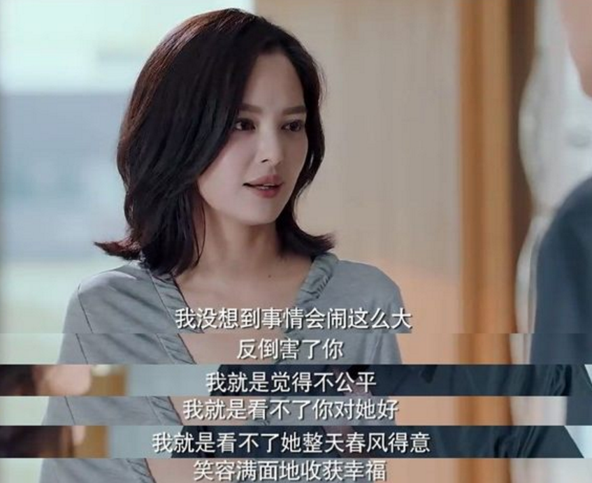 男人出轨女人选择原谅背后真相太扎心