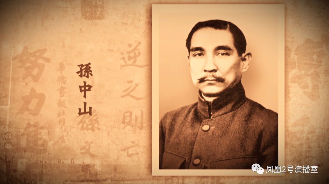 先行者纪念孙中山先生逝世95周年