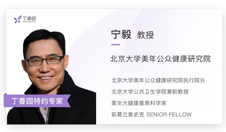 对话宁毅武汉最迟到四月底就应解禁否则容易引发许多次生灾害