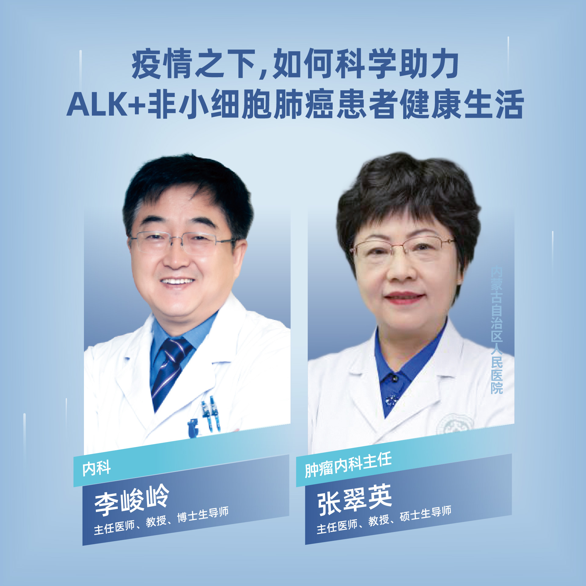 关于中国医学科学院肿瘤医院全天优先跑腿代处理住院的信息