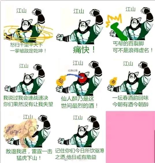 少侠你能听到图片的声音吗2911
