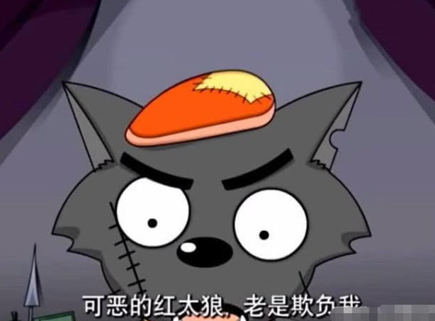 小灰灰这个名字是怎么来的灰太狼哭着说出答案原来如此