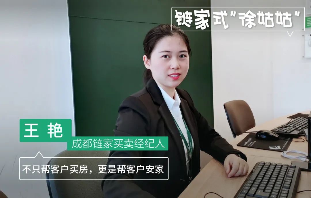 讲真,《安家》式房产经纪人真的存在吗?