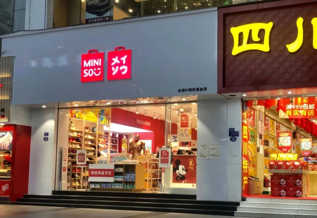 所长感觉kkv就是名创优品的升级版那些喜欢逛名创优品的人都可以在kkv