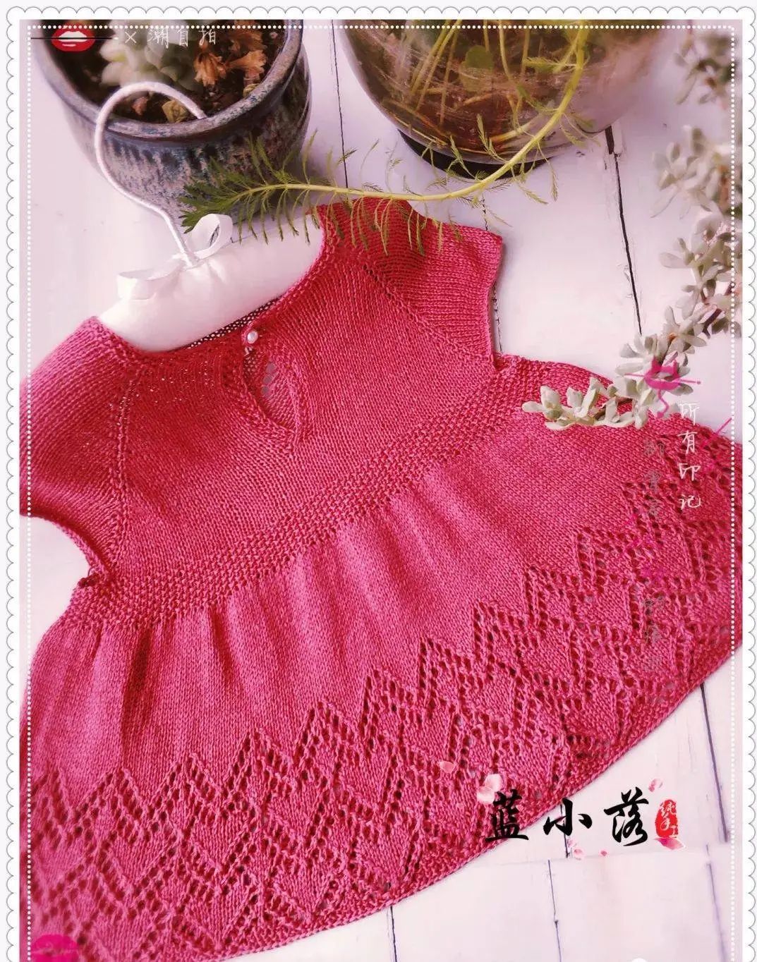 从上往下织云清棒针宝宝背心裙(附图解)_海伦