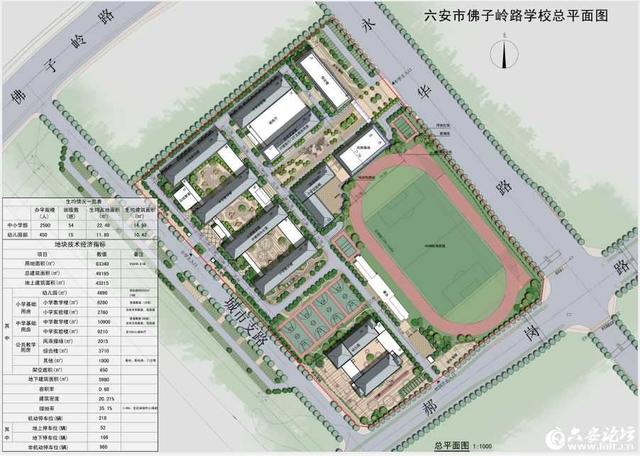 "毛坦厂中学实验学校占地面积近100亩,可容纳3000名学生就读.