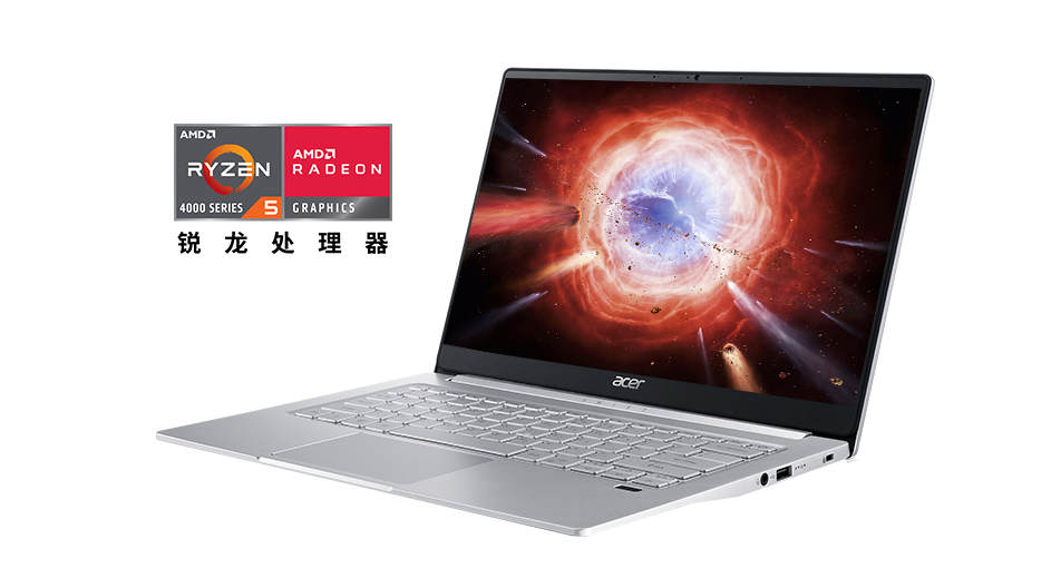 r54500u跨世代进步越级碾压intelacer新品首发抢镜