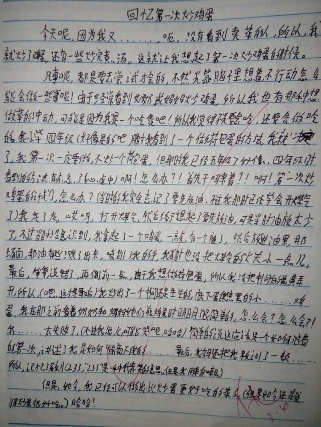 小学生写的作文,字迹如"丑书"体,老师看了头疼,摇头打了低分